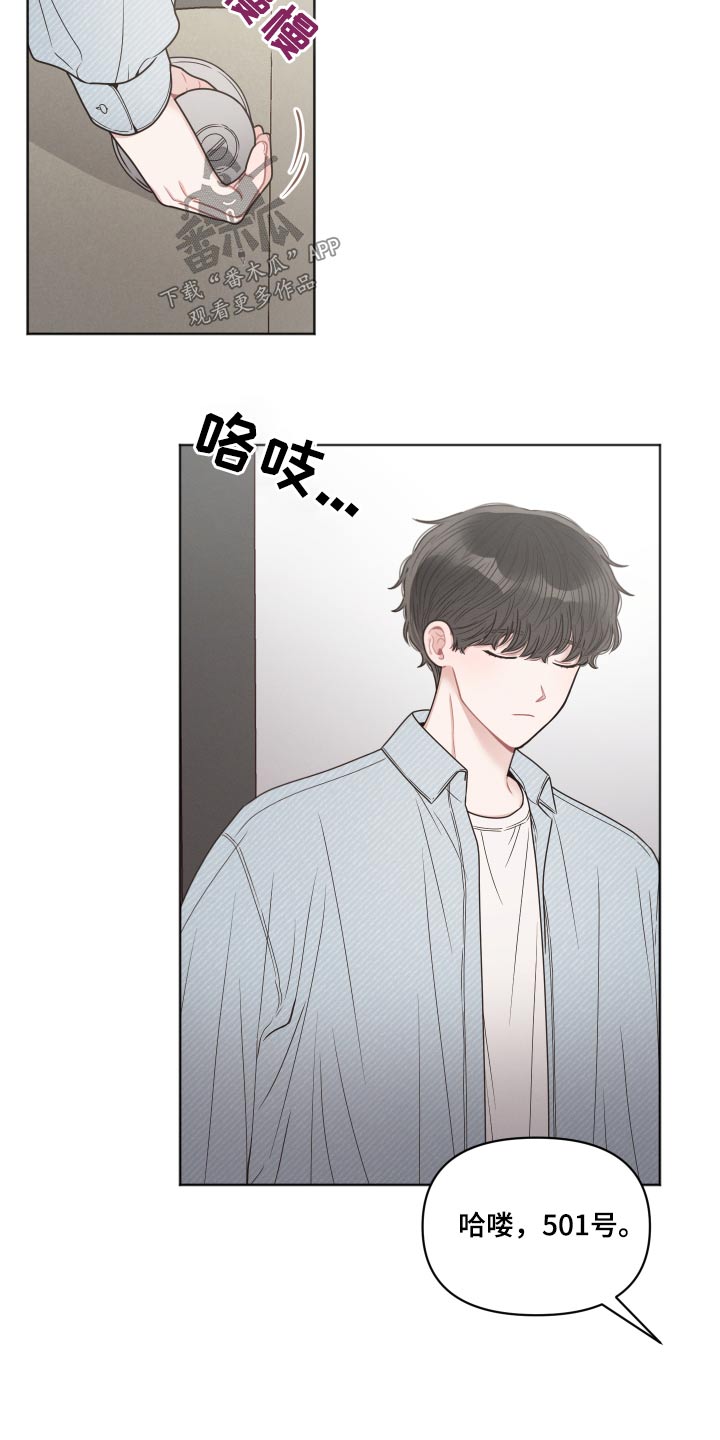 第56章：来我家1