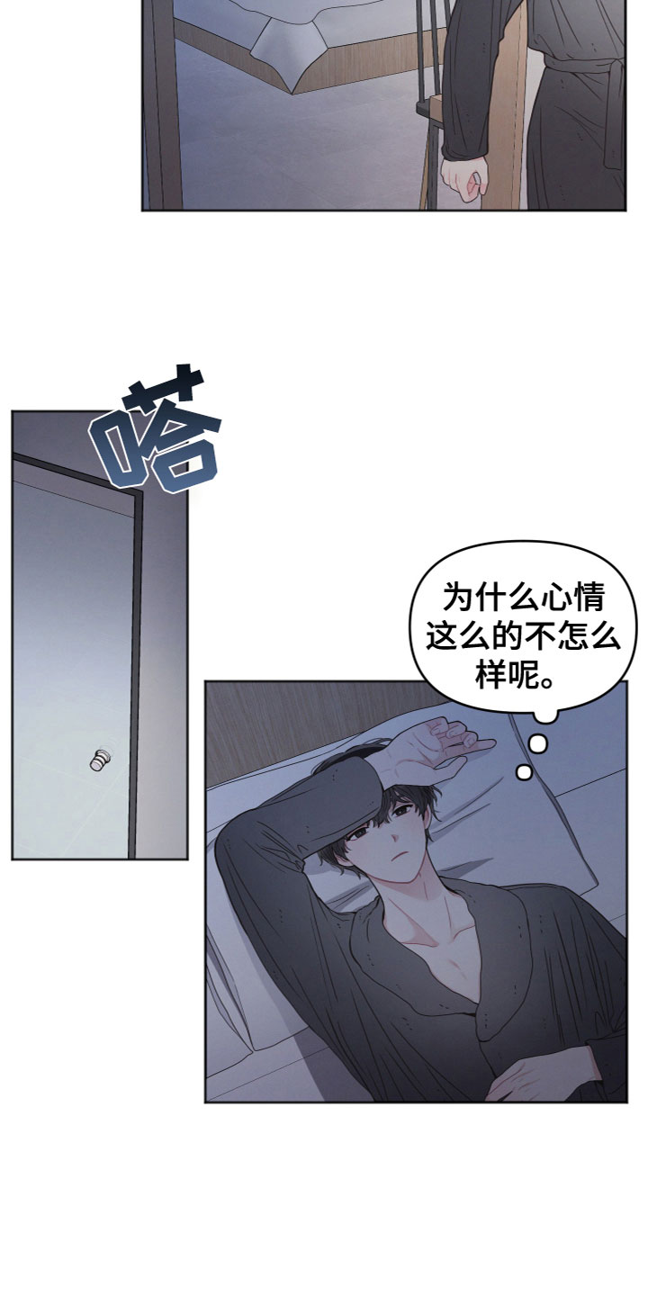 第3章：女儿？4