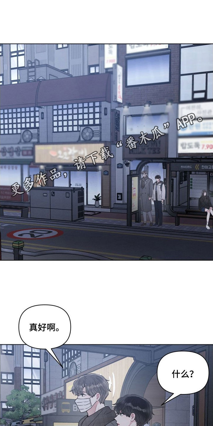 第52章：你很懂吗0