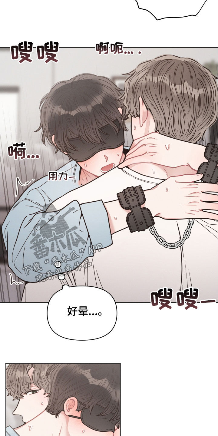 第48章：辛苦了2