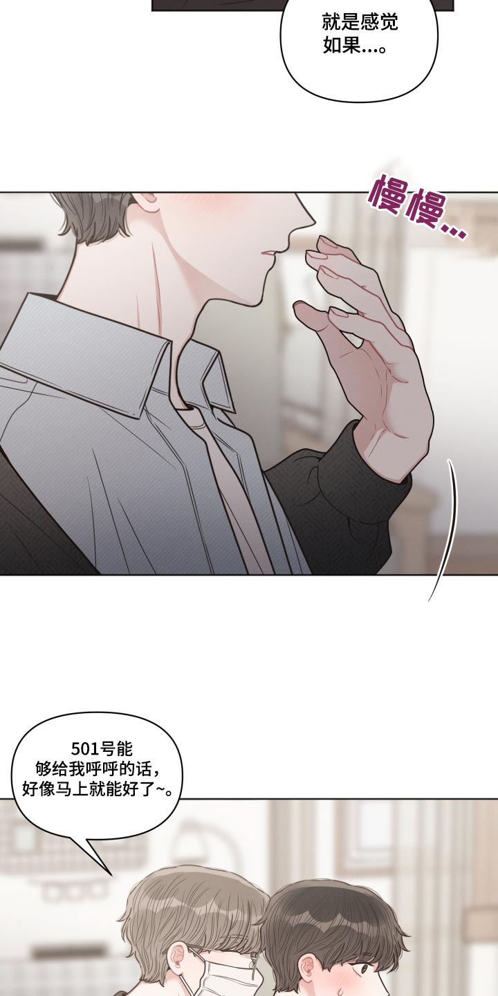 第57章：不想这样3