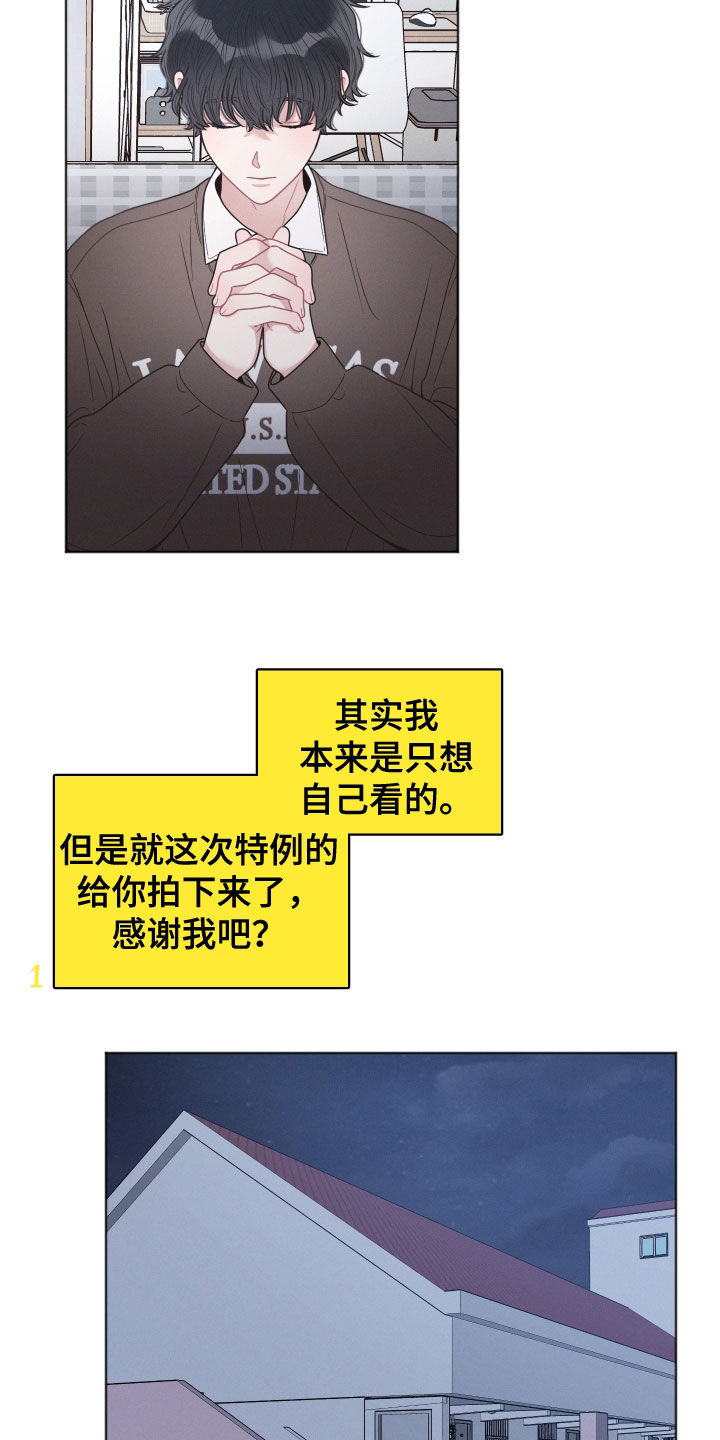 第77章：无人区（第一季完结）0