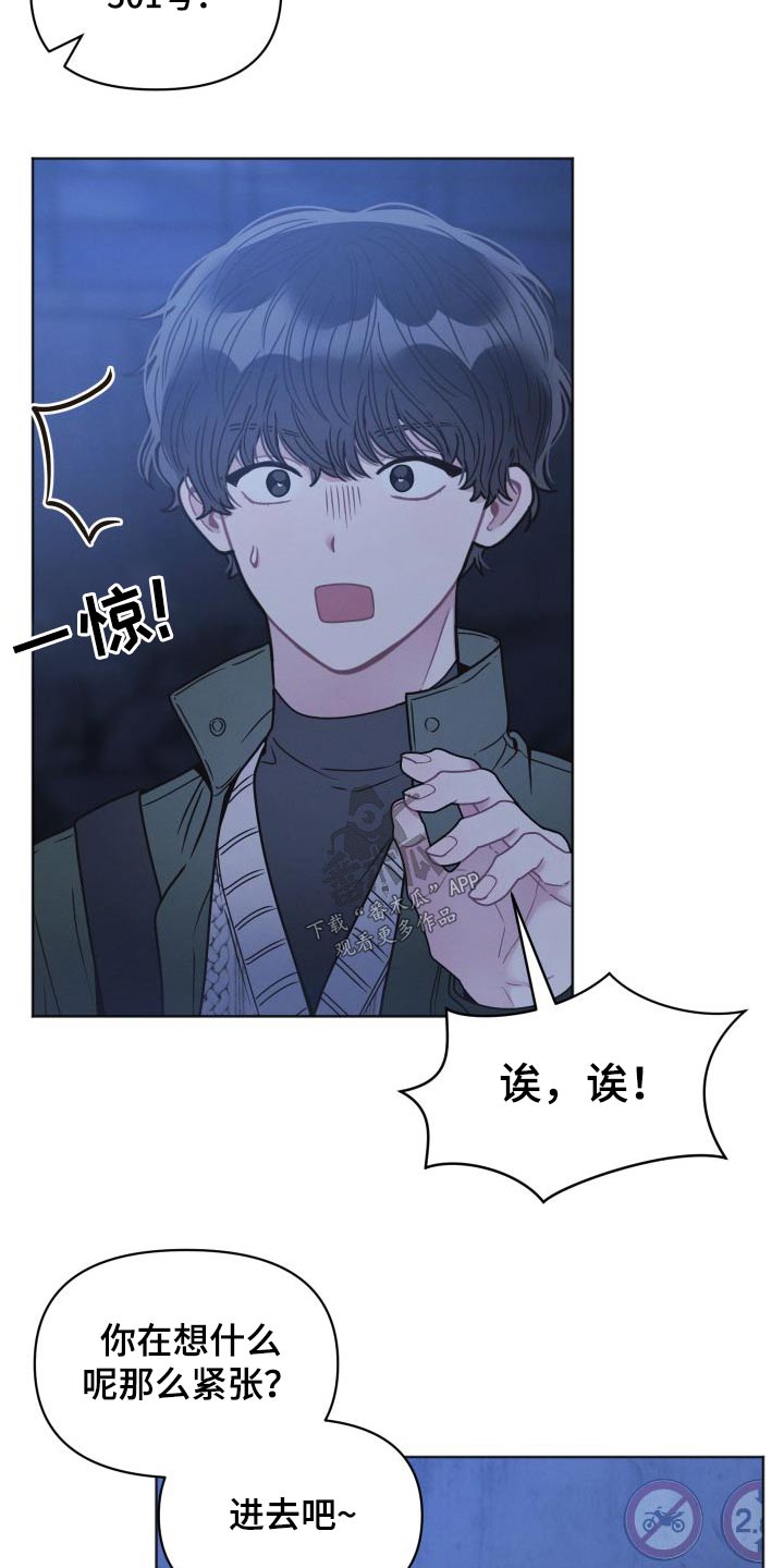 第38章：不害怕4