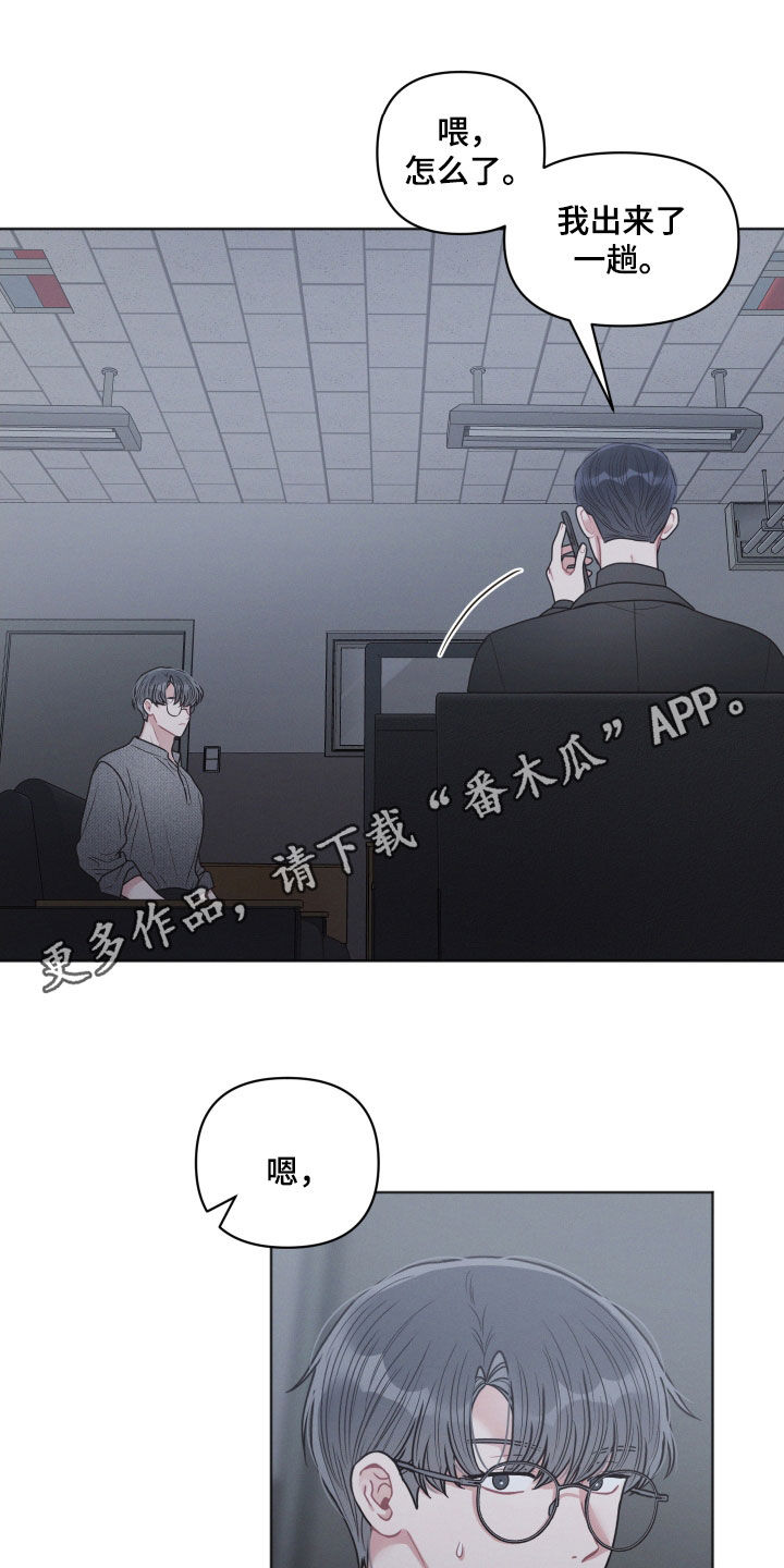 第73章：讨厌的工作0