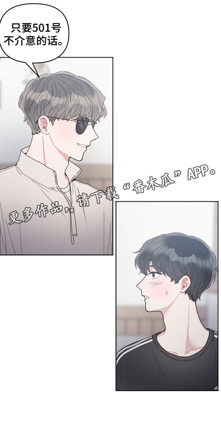 第17章：摘下墨镜0