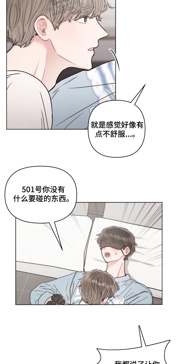 第46章：清醒一点1