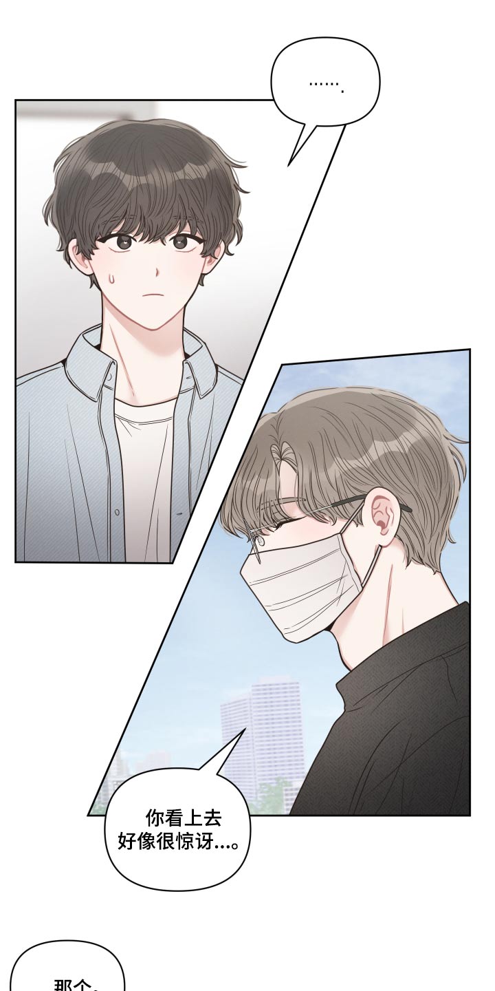 第56章：来我家3