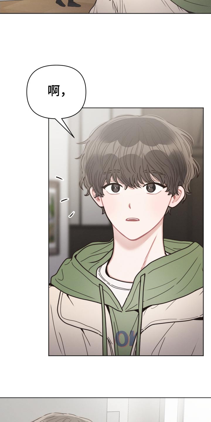 第31章：还没道别1