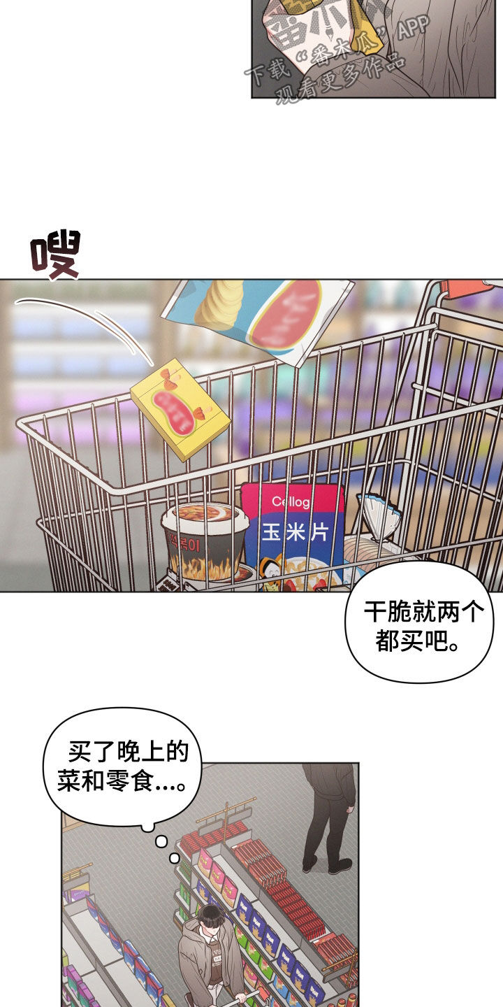 第76章：忘了名字2