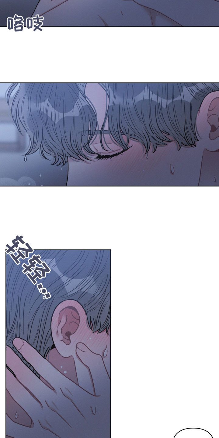 第71章：吃完再走1