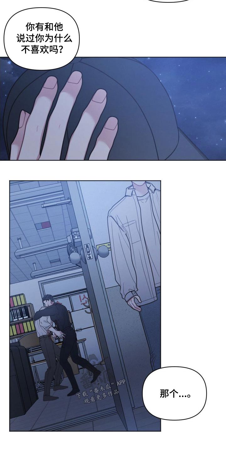 第39章：什么情况2