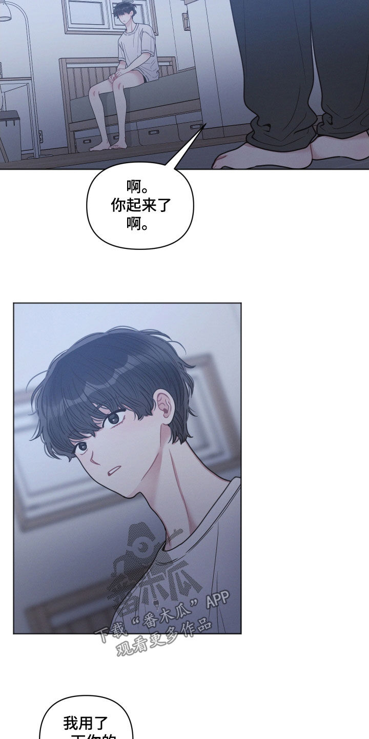 第72章：别的心思3