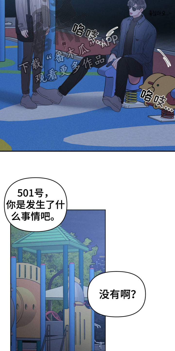 第11章：我帮你3