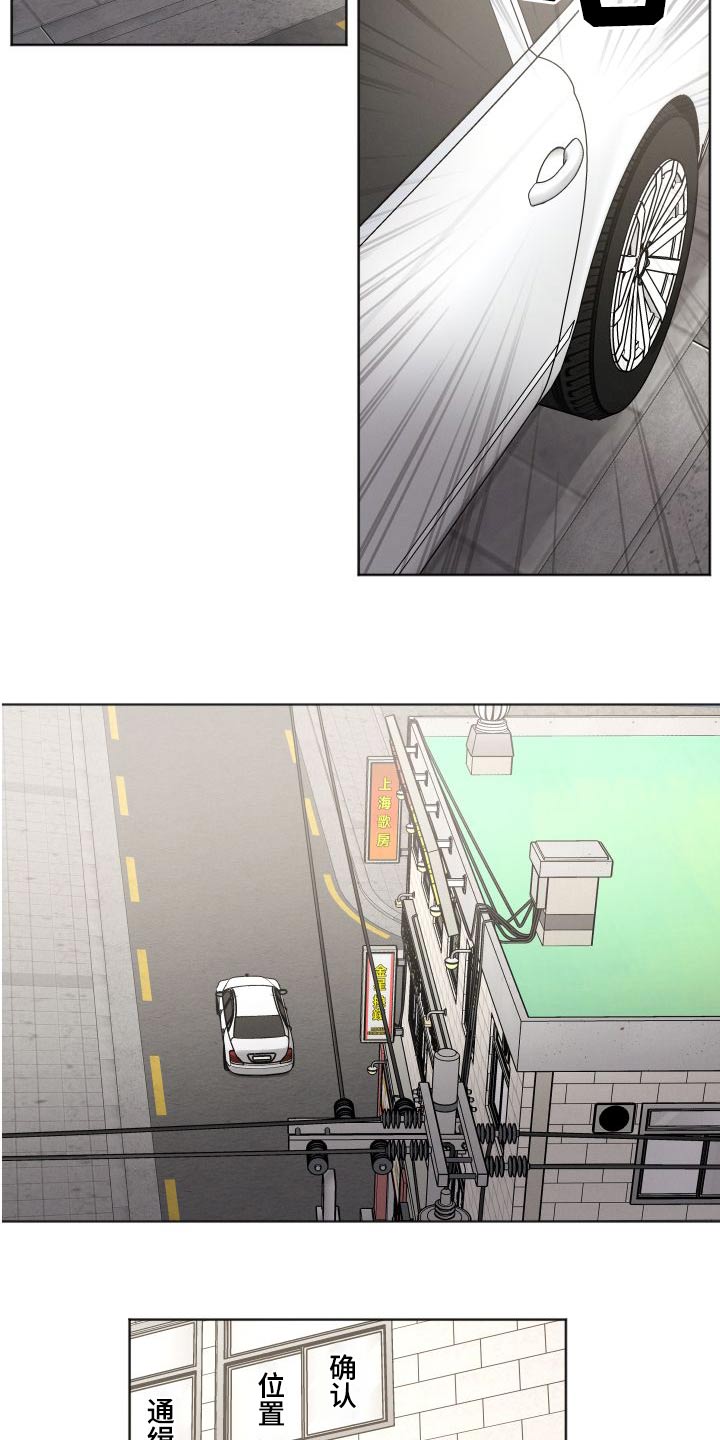 第37章：好地方2