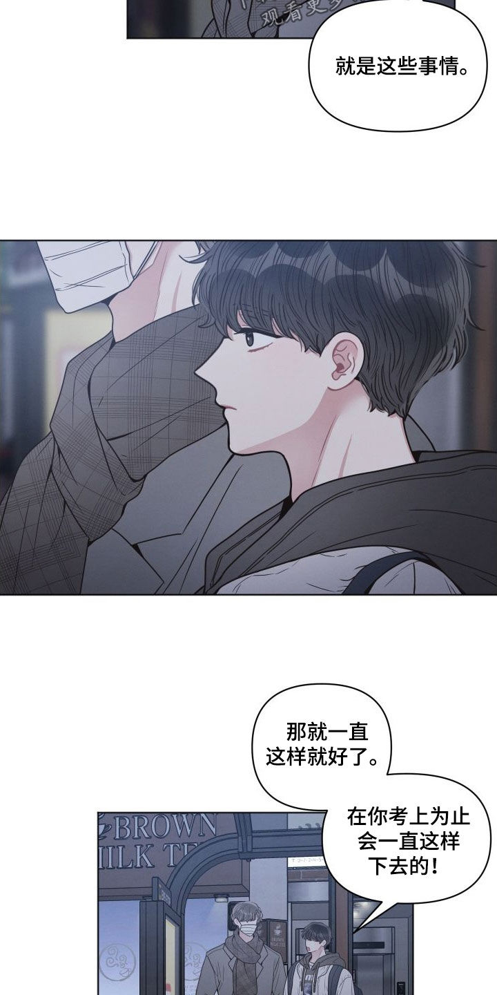 第52章：你很懂吗2