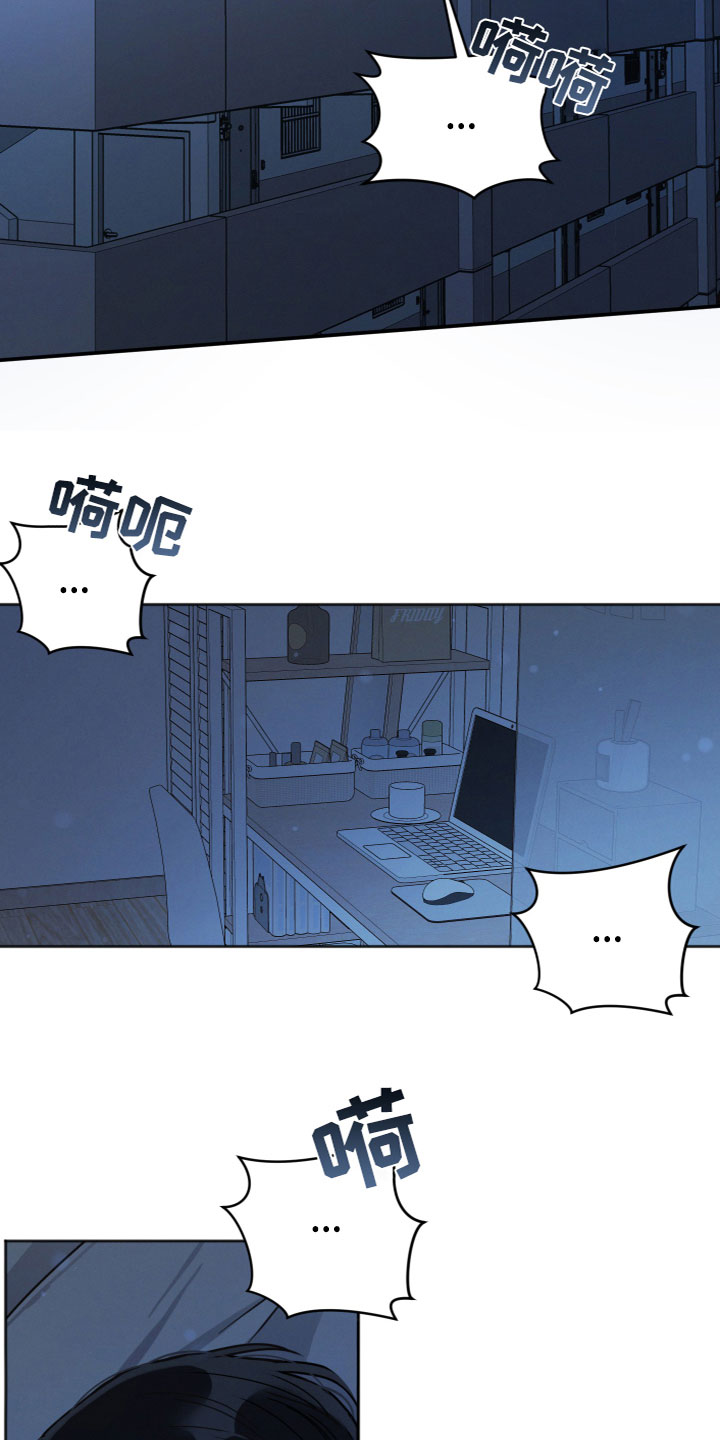 第1章：我的邻居1