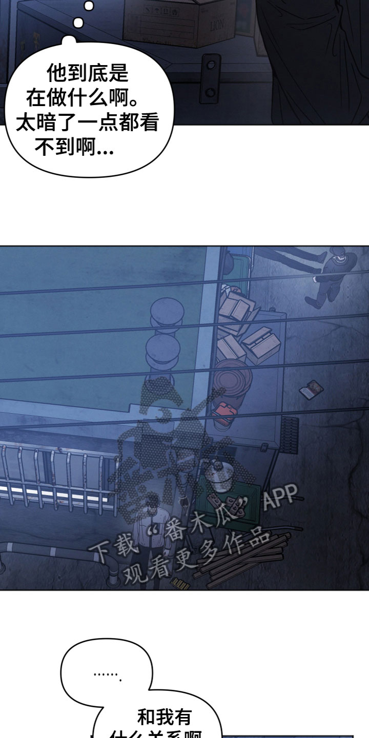 第5章：是你吗？3