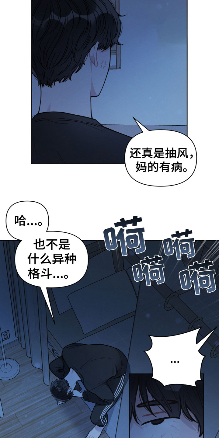 第1章：我的邻居3