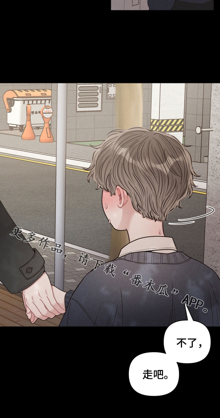 第63章：你不认识我吗1