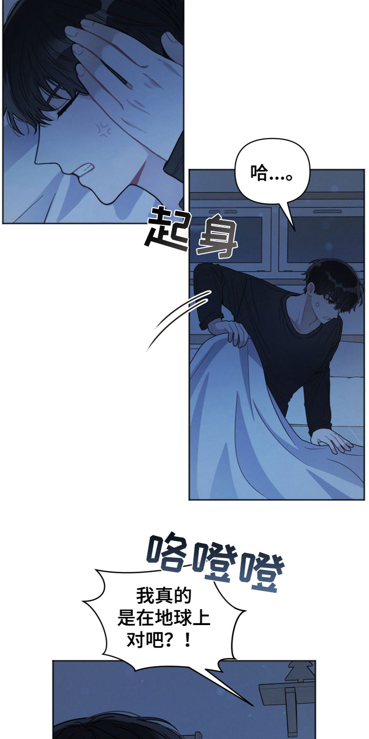 第1章：我的邻居2