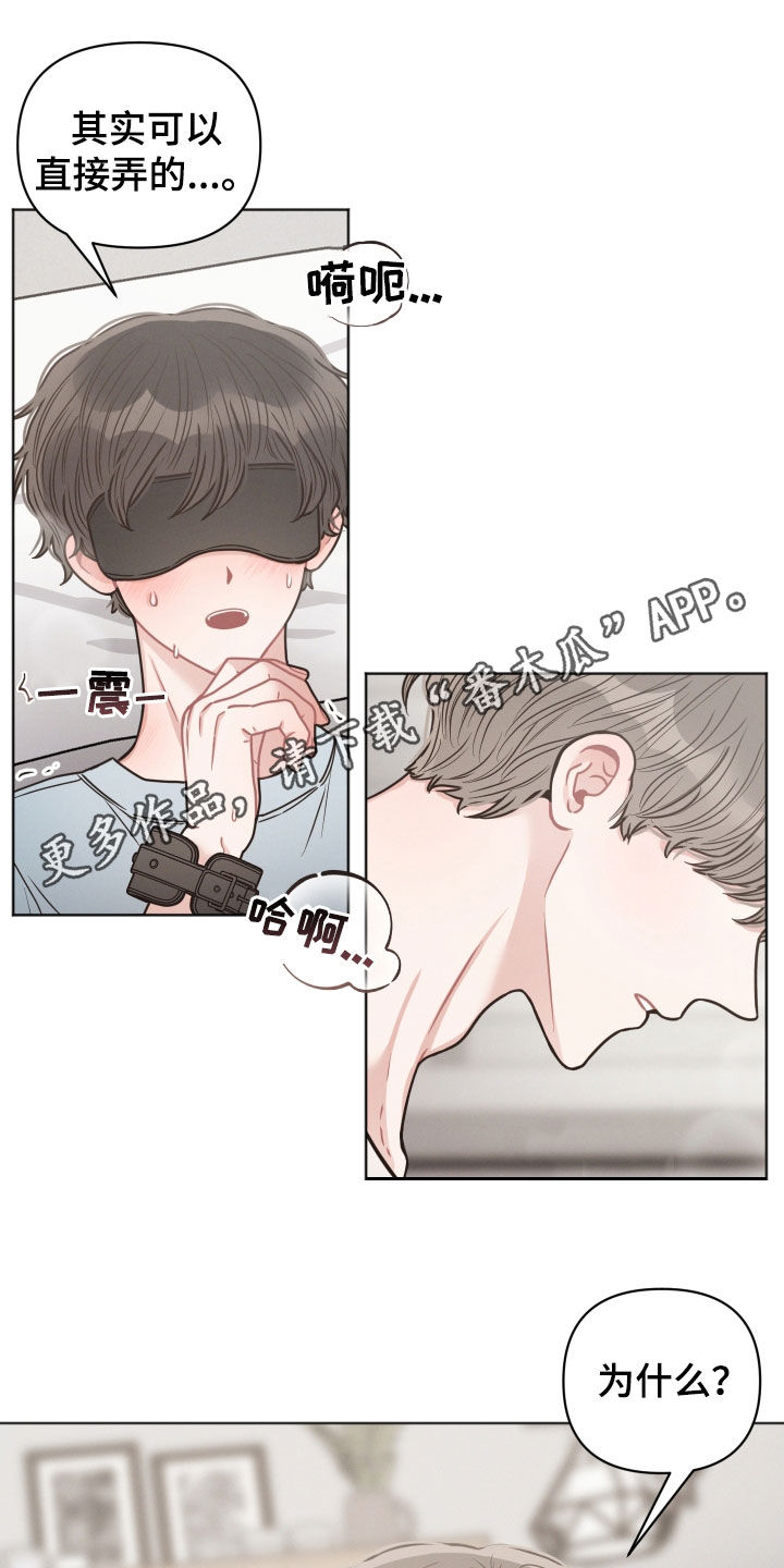 第47章：不是不喜欢0