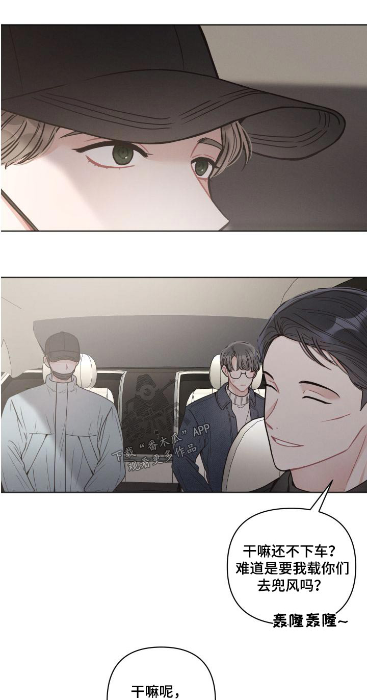 第37章：好地方0