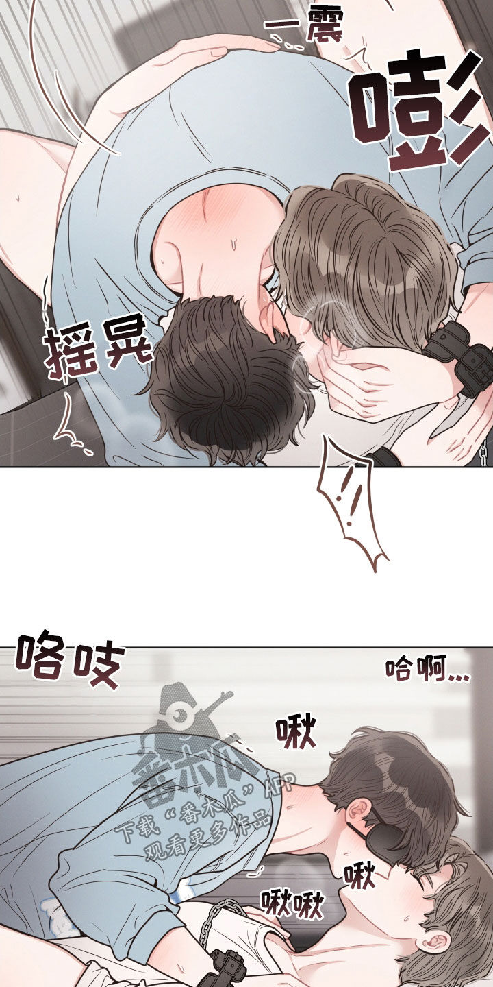 第48章：辛苦了4