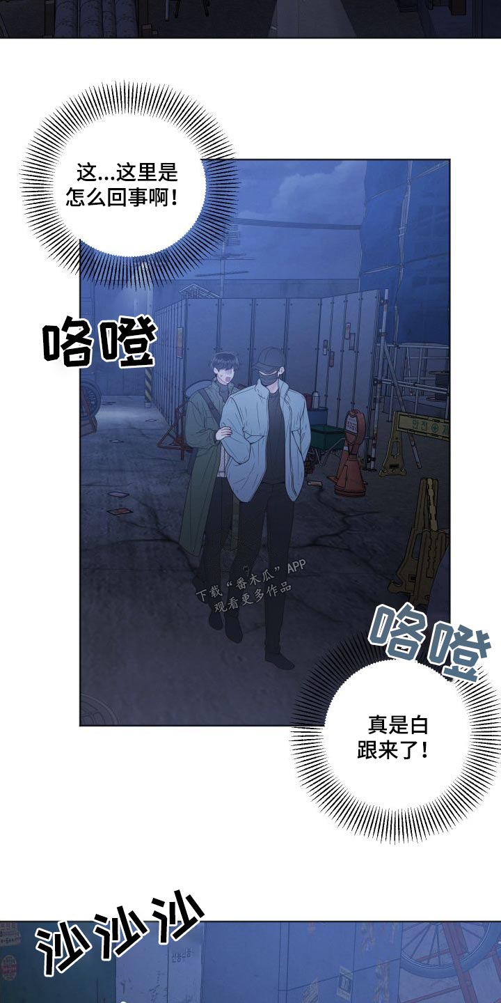 第38章：不害怕1