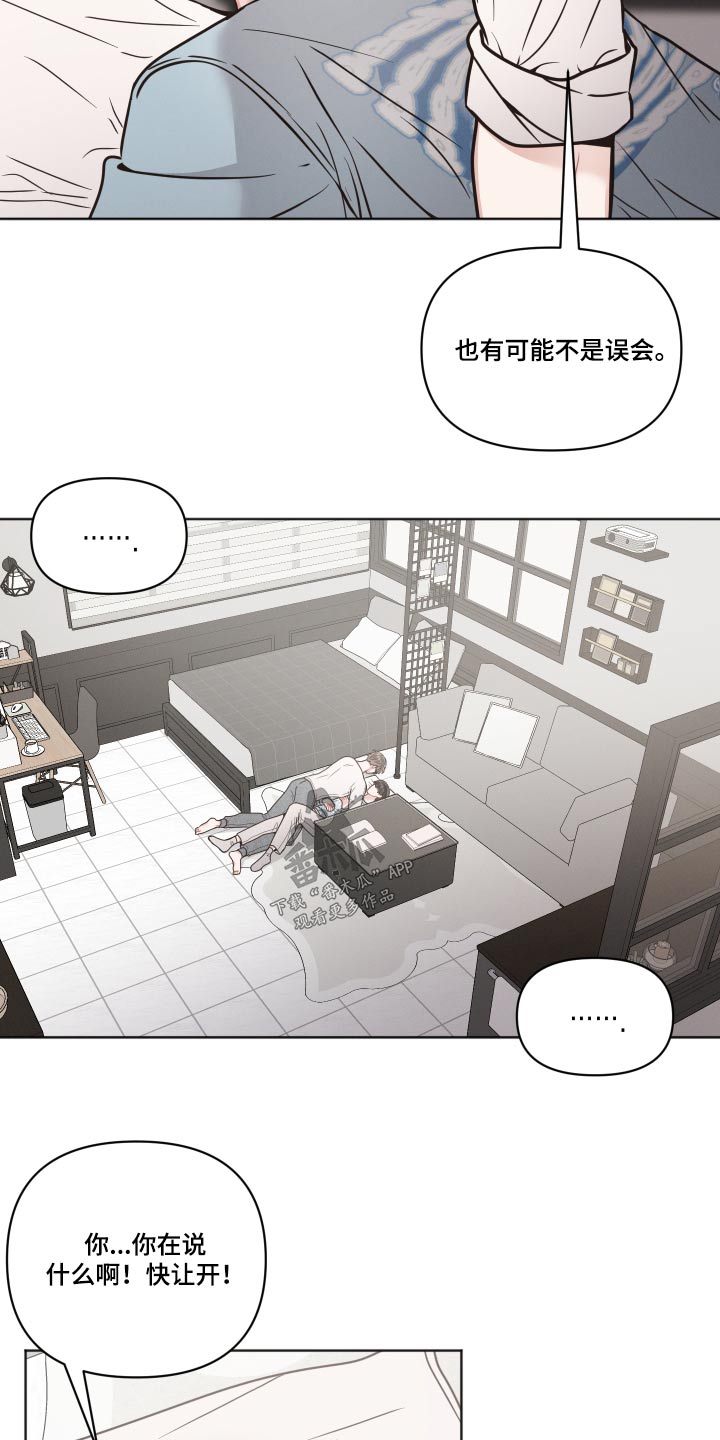 第46章：清醒一点1