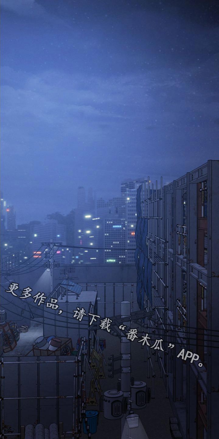 第38章：不害怕0