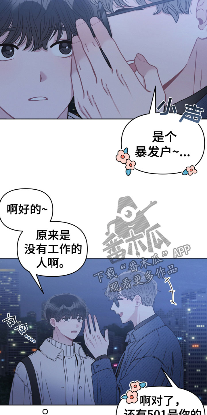 第12章：为什么4