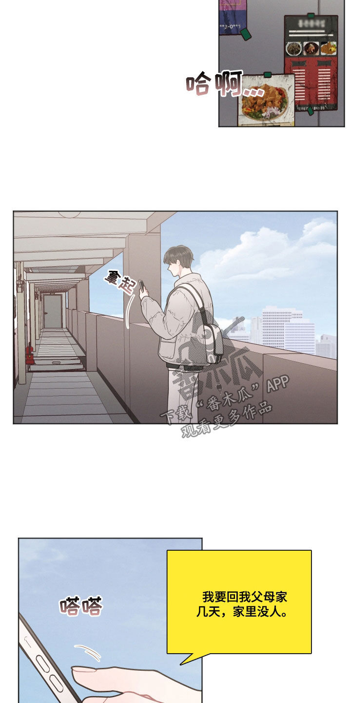 第60章：熟悉的脸1