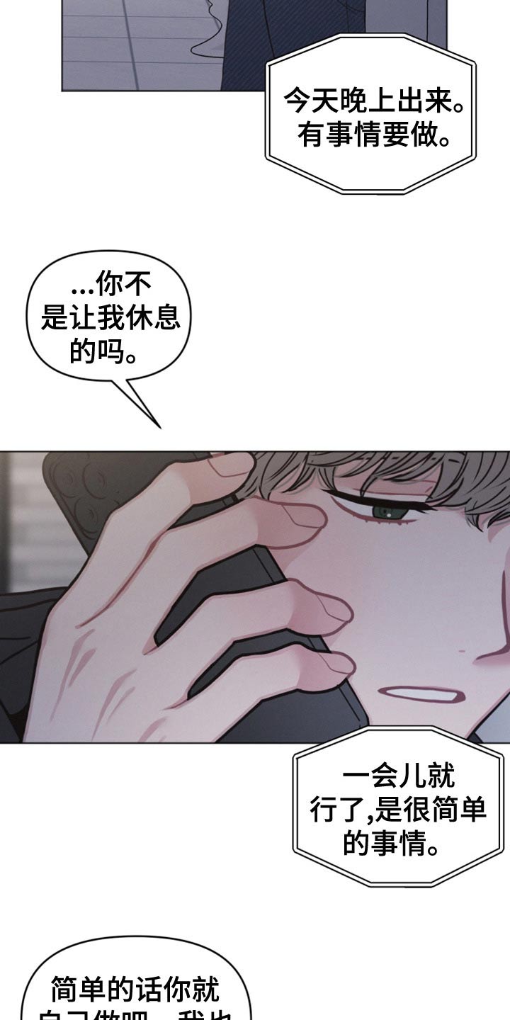 第25章：会帮你3