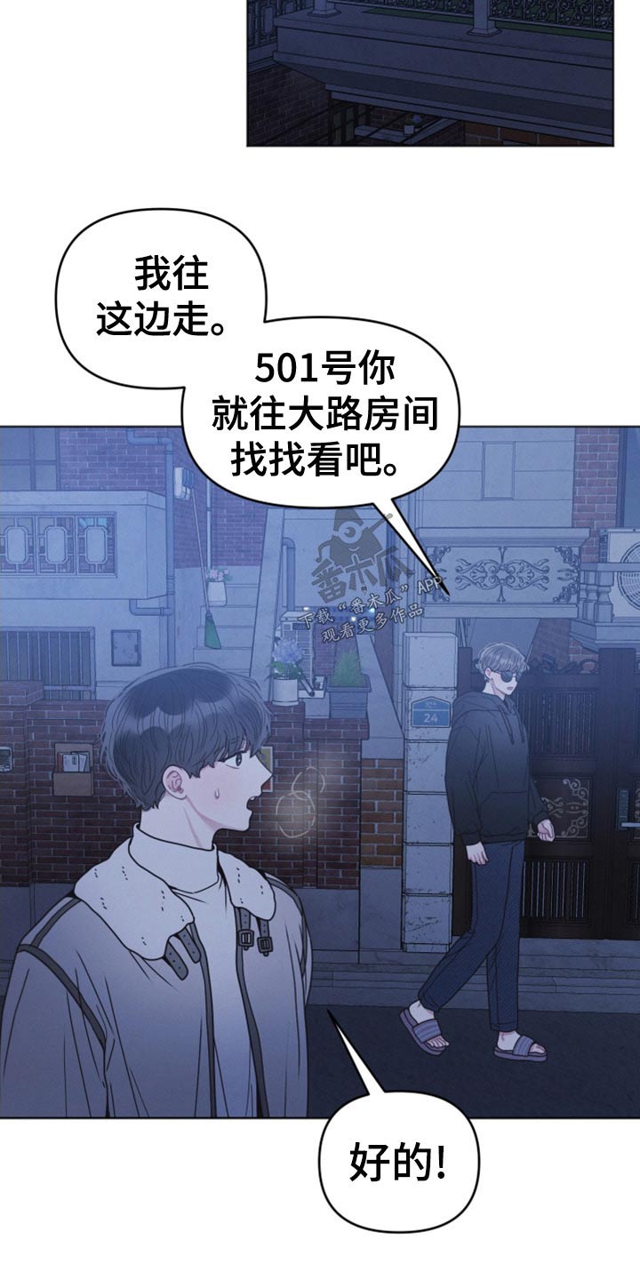 第25章：会帮你0