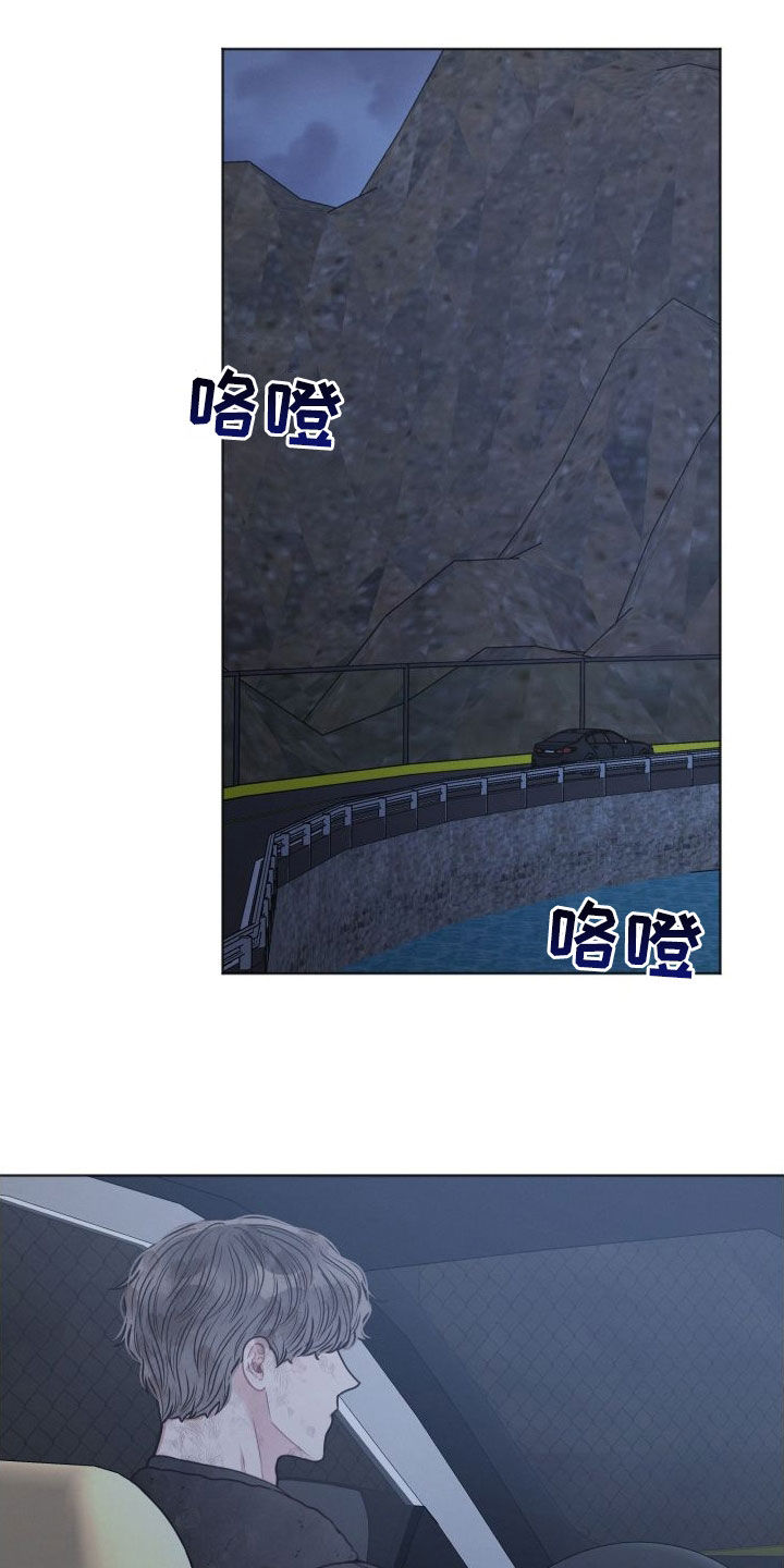 第52章：你很懂吗0