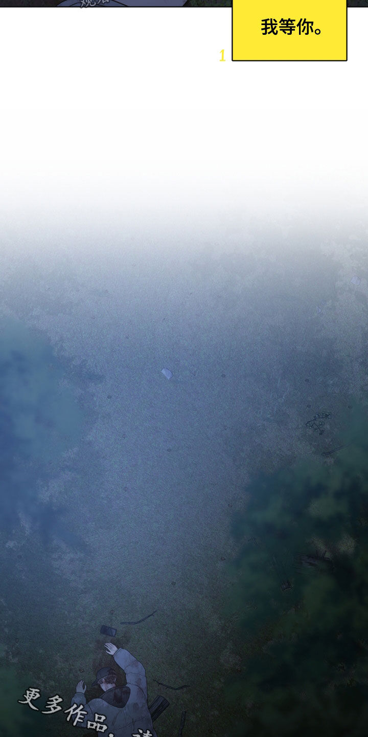 第77章：无人区（第一季完结）4