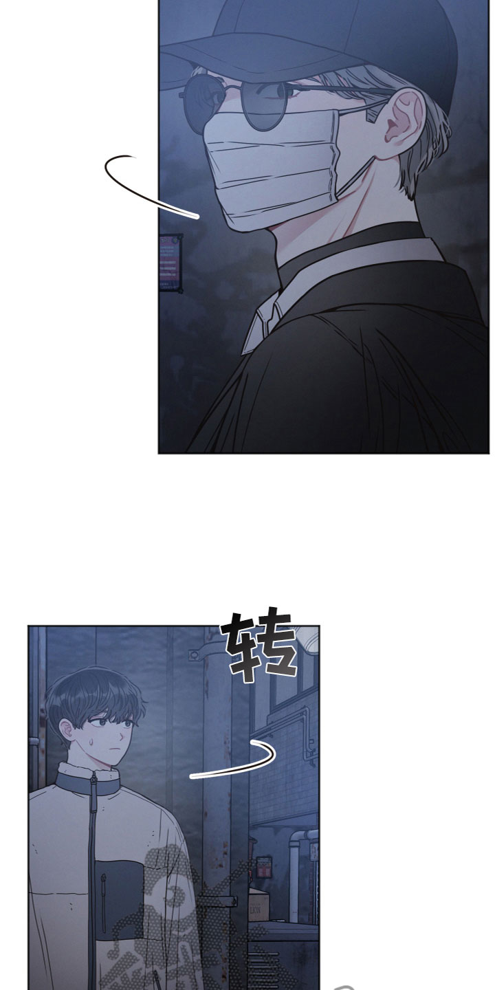 第5章：是你吗？1