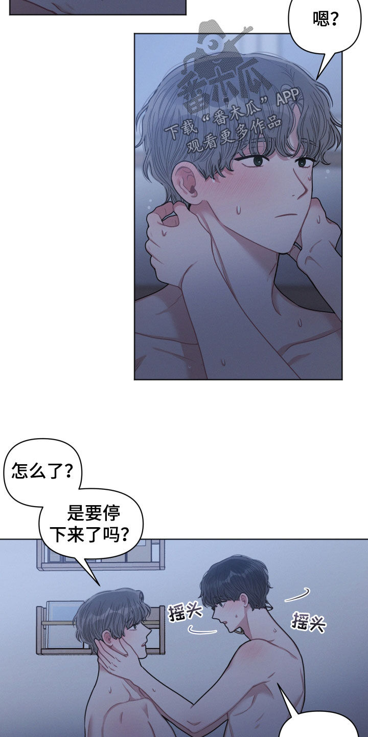 第71章：吃完再走2