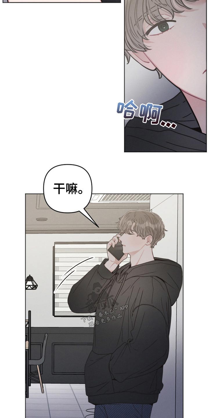 第25章：会帮你2