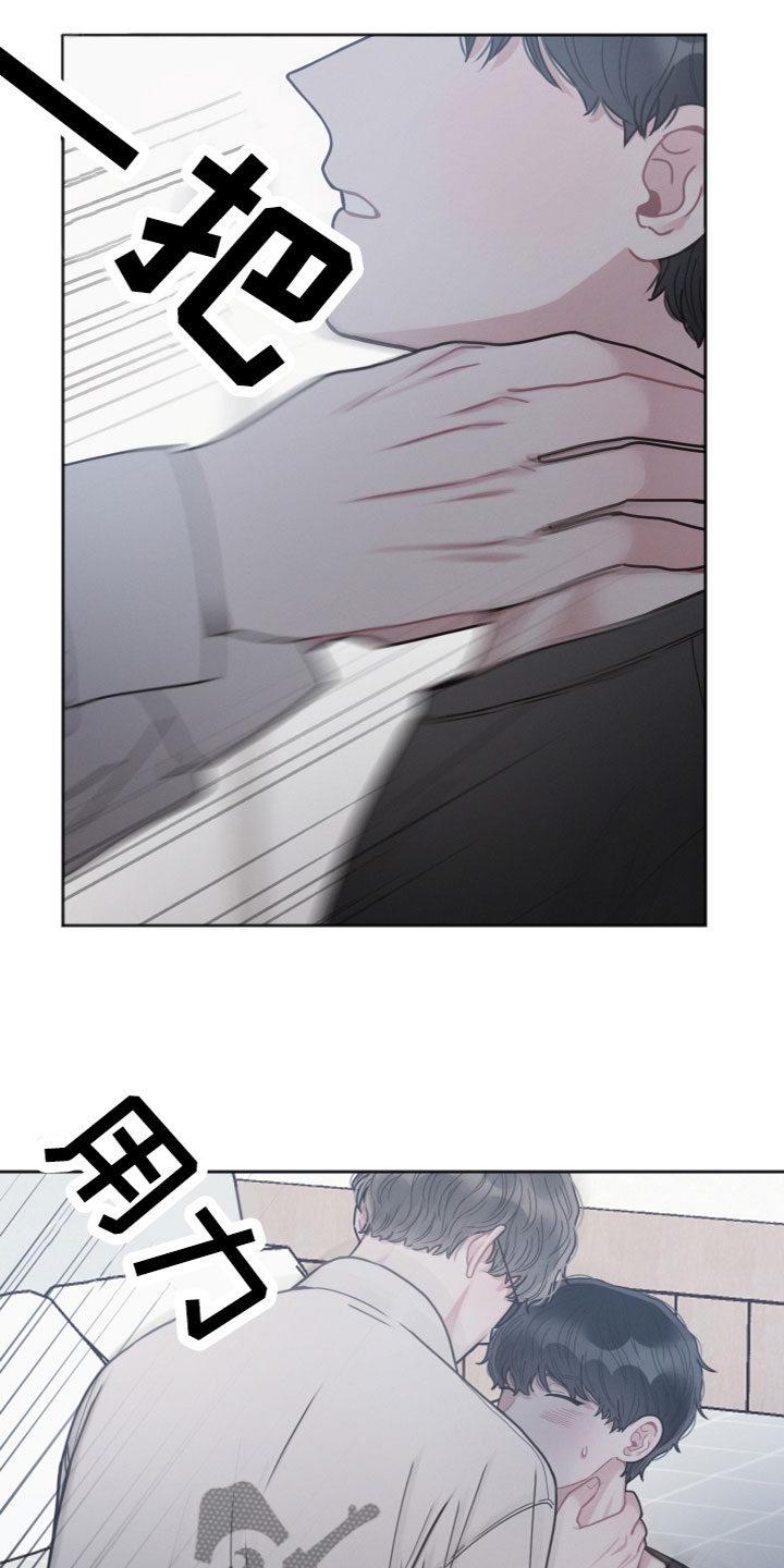 第16章：泡汤了4