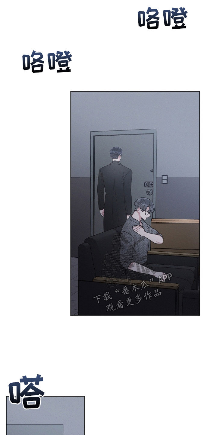 第73章：讨厌的工作4