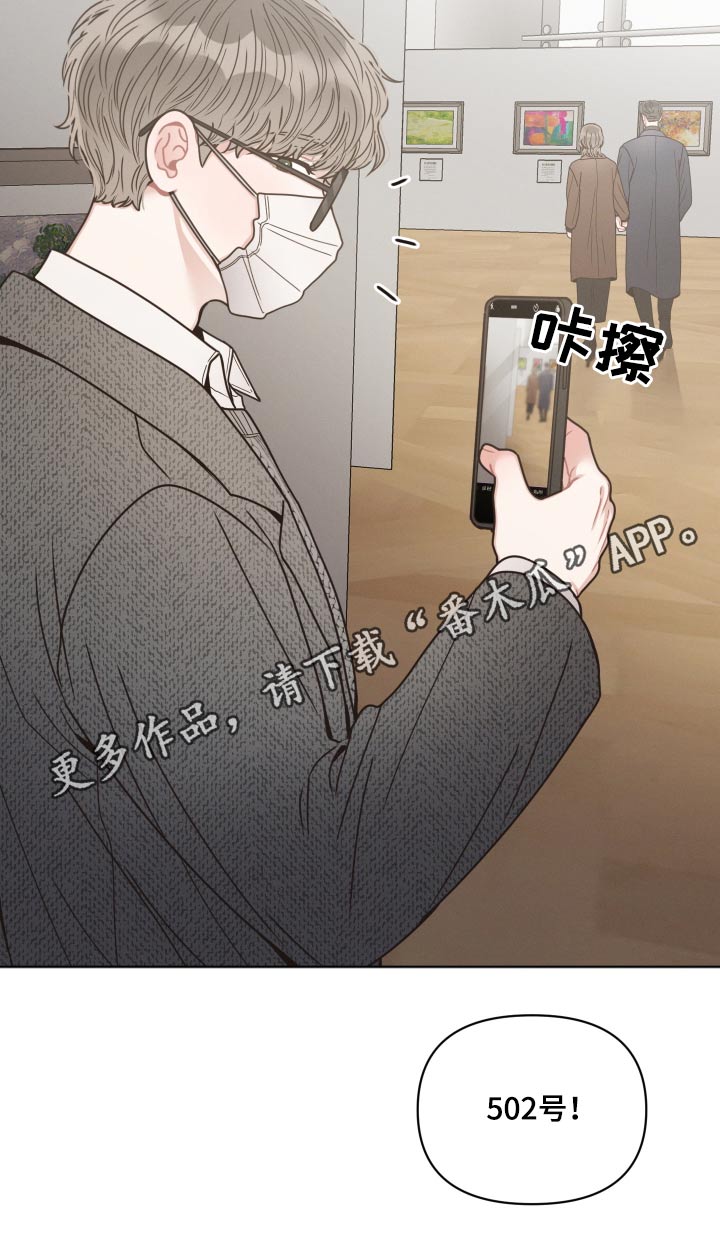 第31章：还没道别2