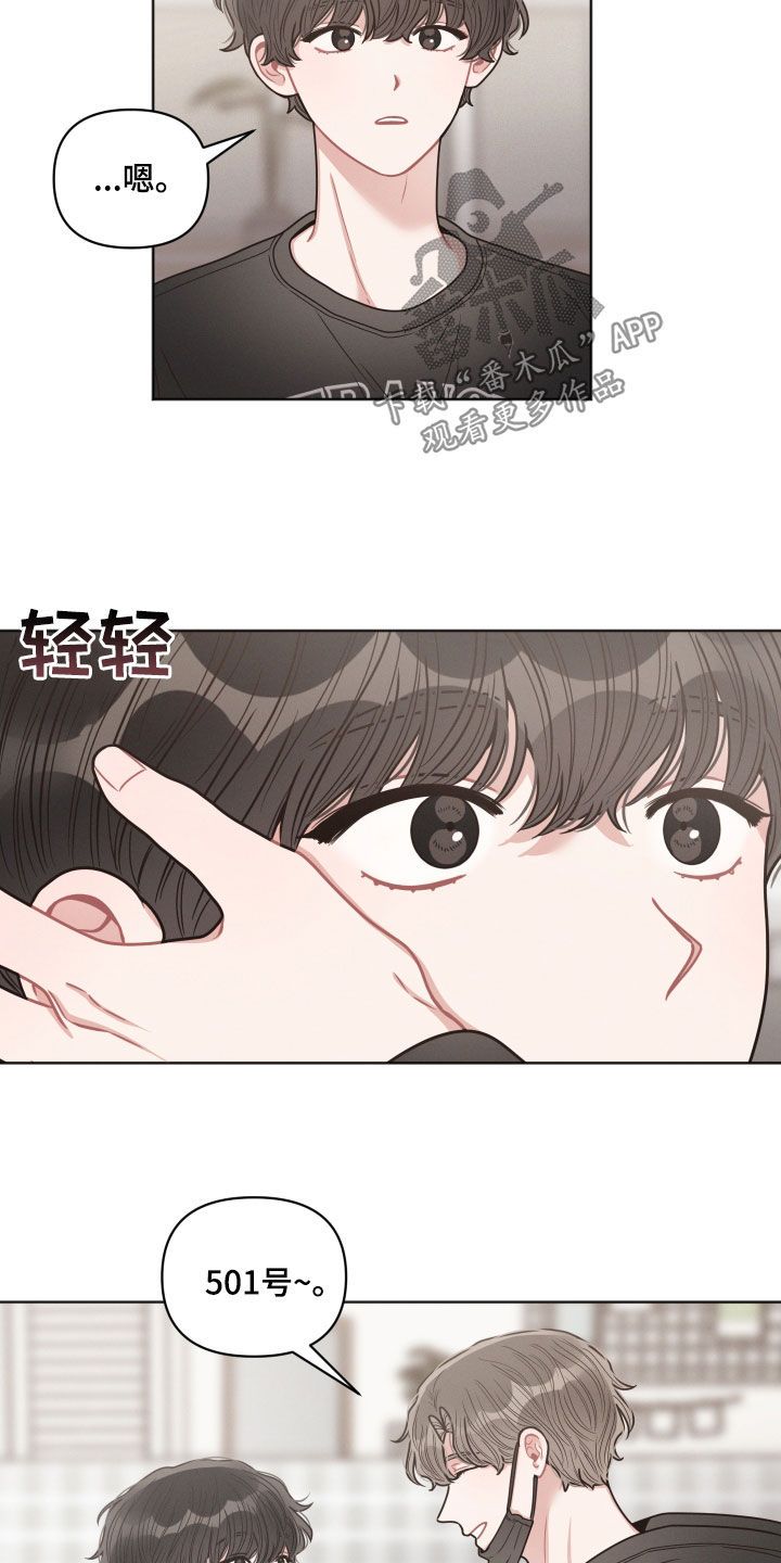 第69章：当成耳边风2