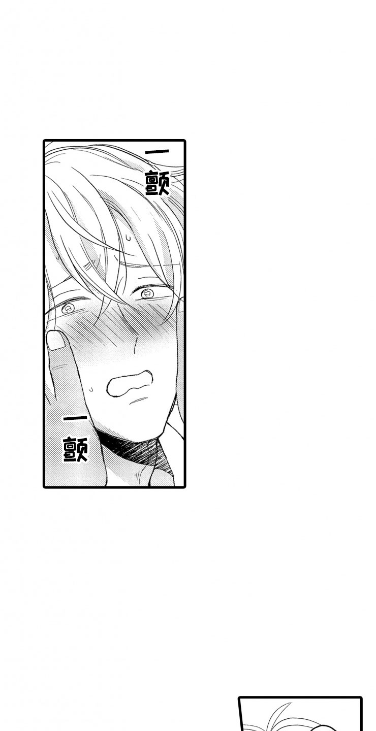 第14章：不会让你去0