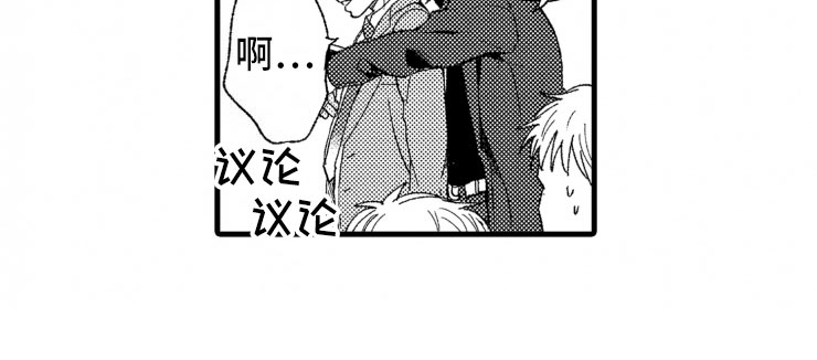 第2章：还债手段4