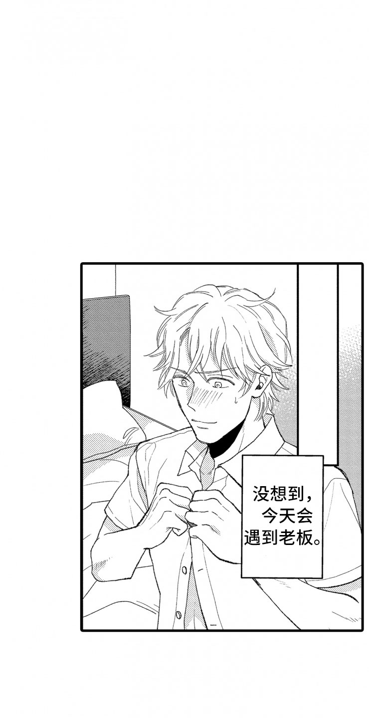 第13章：不讨厌4