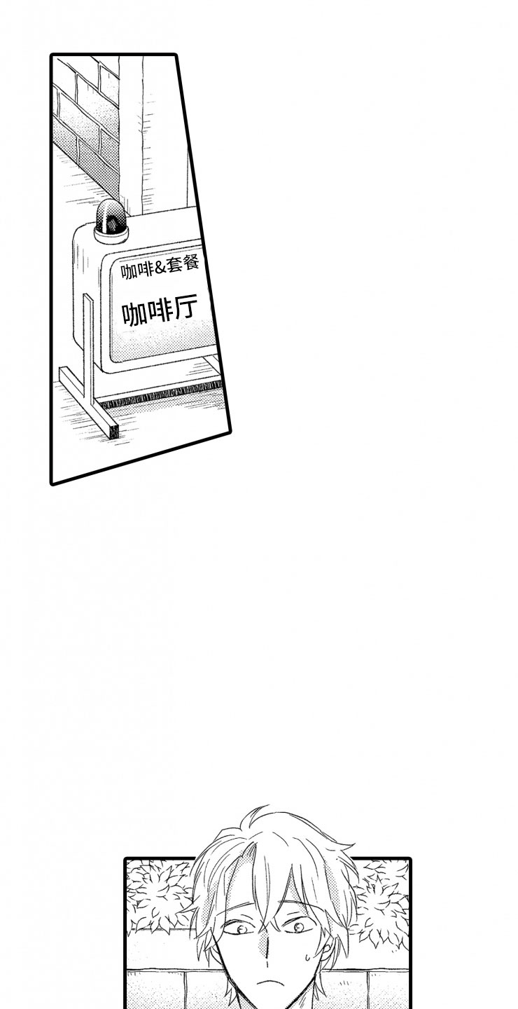 第6章：老虎一样3