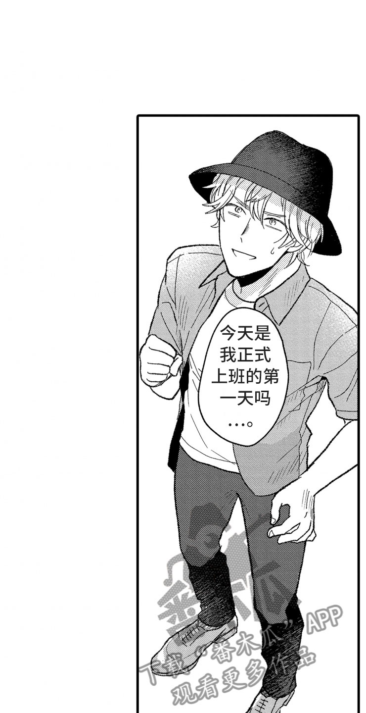 第16章：没有人气0