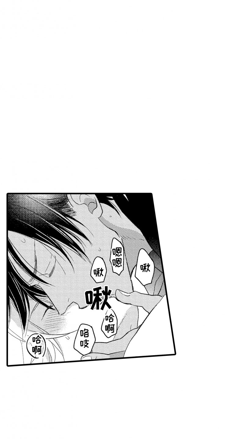 第14章：不会让你去2