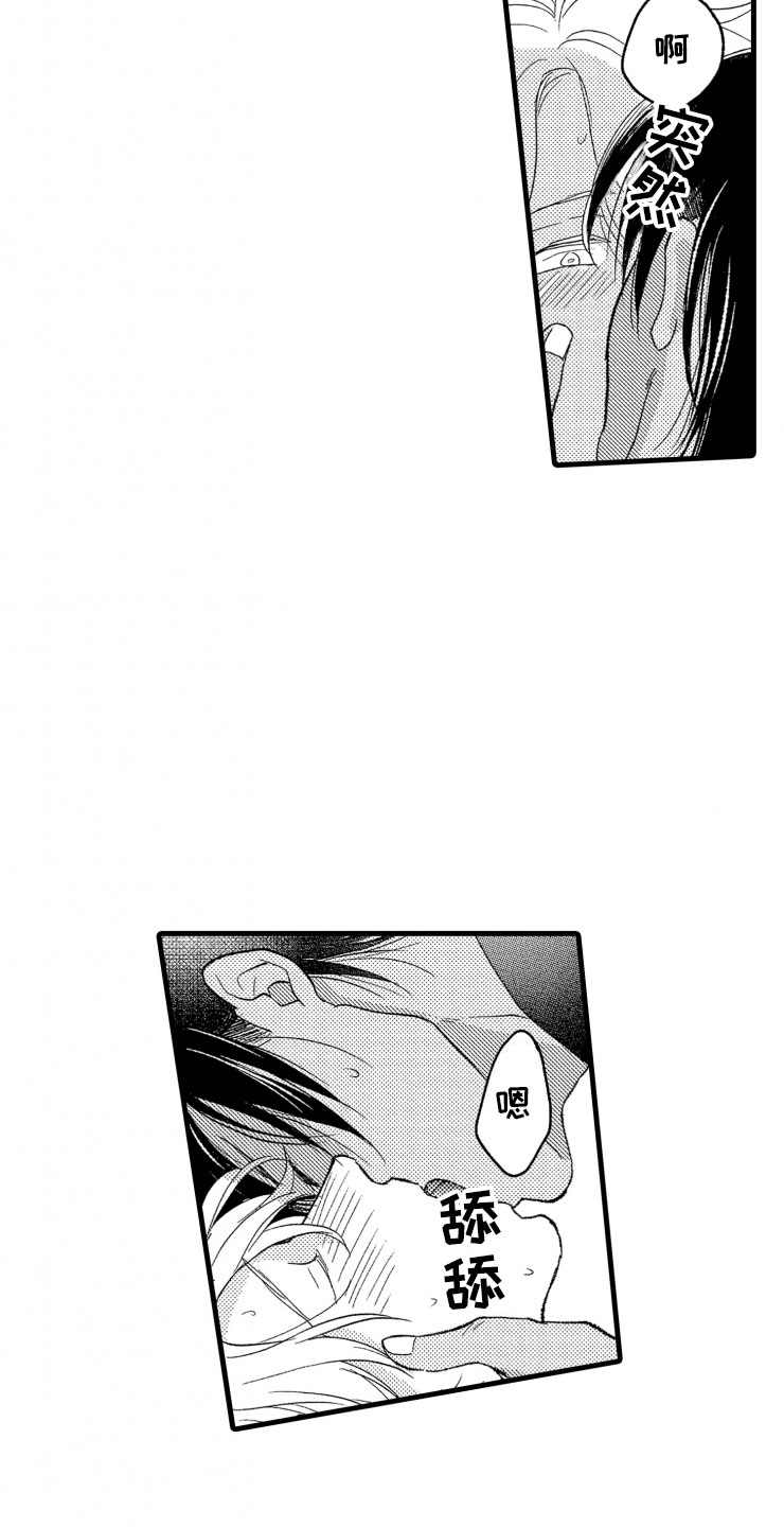 第14章：不会让你去1